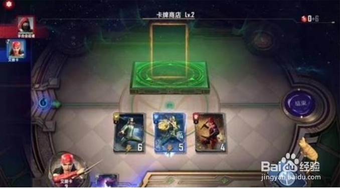 漫威对决艾丽卡试炼第一关通关关略