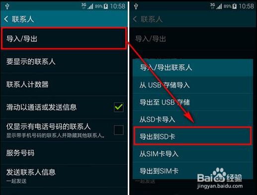 苹果手机怎么找回丢失的联系人