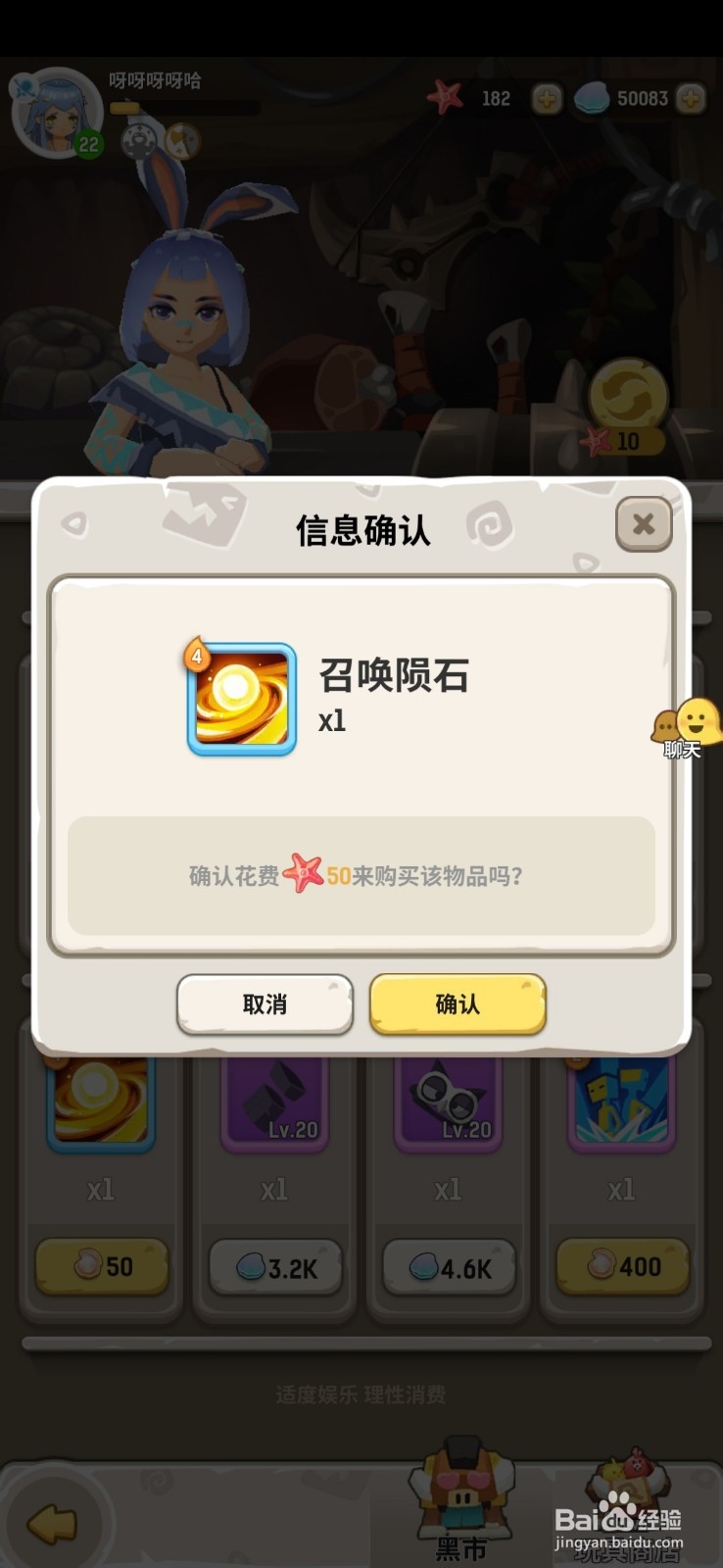 不休的乌拉拉技能玩法攻略