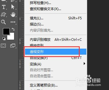 PS如何制作影子