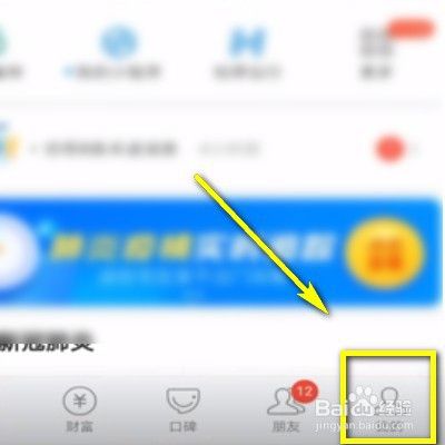 支付宝如何查询银行卡消费明细?