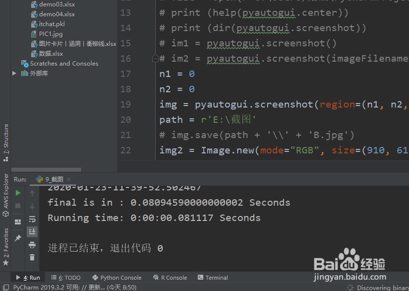 怎样在Pythoy使用random输入出区间随机数值？