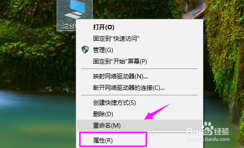 win10系统pagefile.sys是什么，如何更改大小