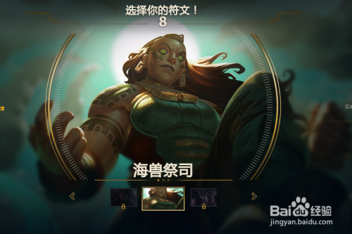 英雄联盟海兽祭司俄洛伊技能操作剖析