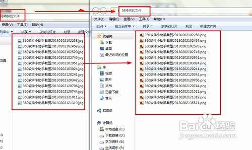 Adobe Photoshop如何批处理转换文件格式