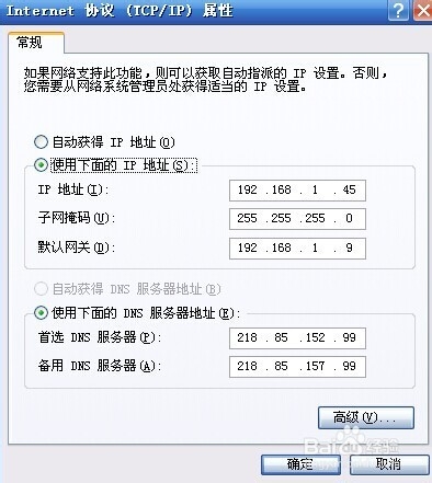 DTU做数据中心的局域网IP映射端口说明