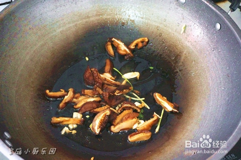 家庭小厨怎么做好菜：[7]西兰花炒香菇怎么做