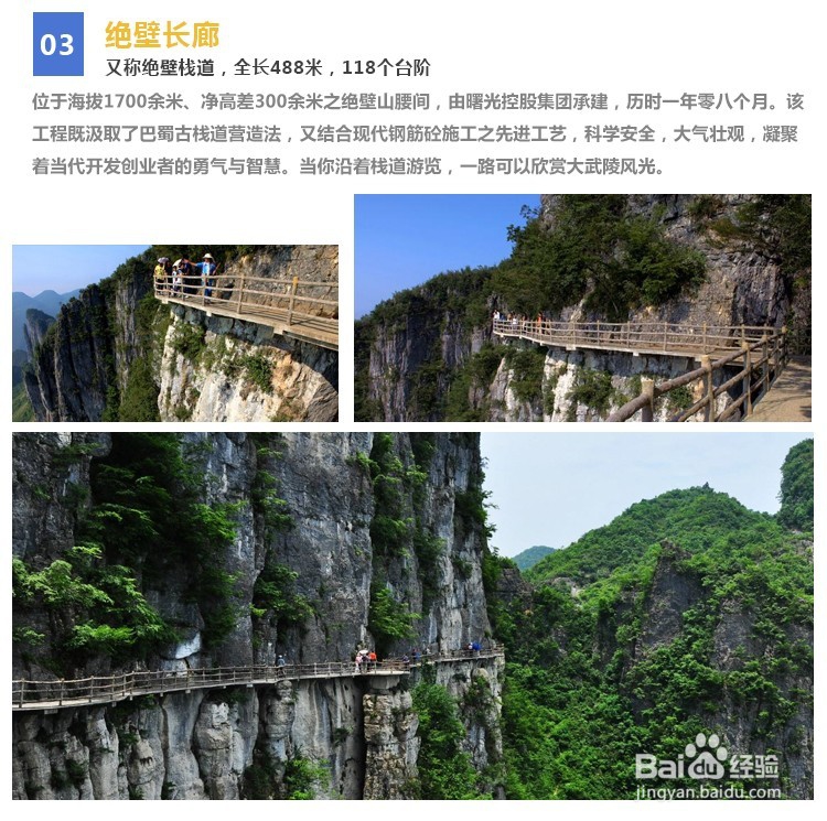 去了恩施大峡谷为什么有的会玩得不开心呢