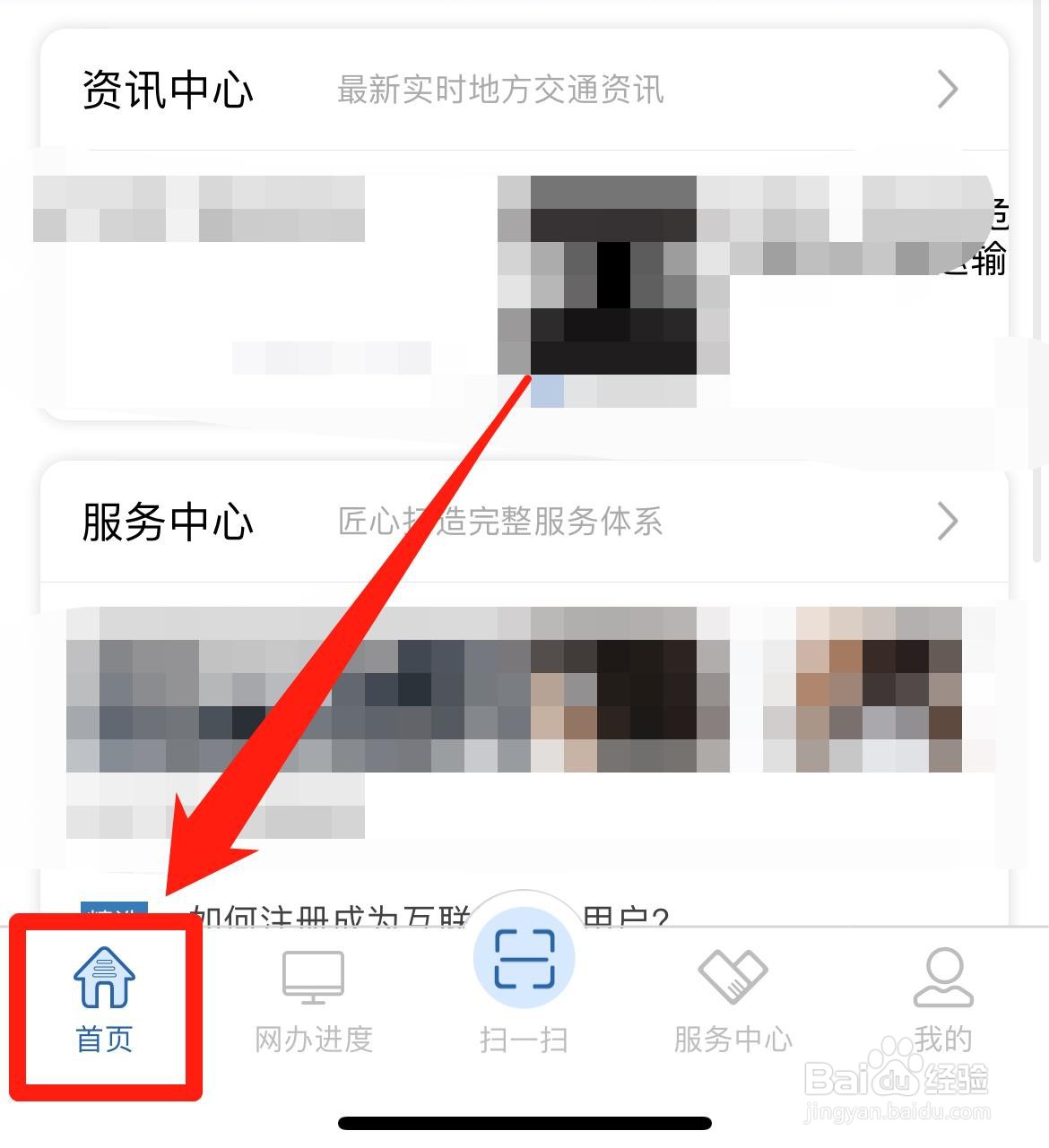 驾照丢了,怎么补办
