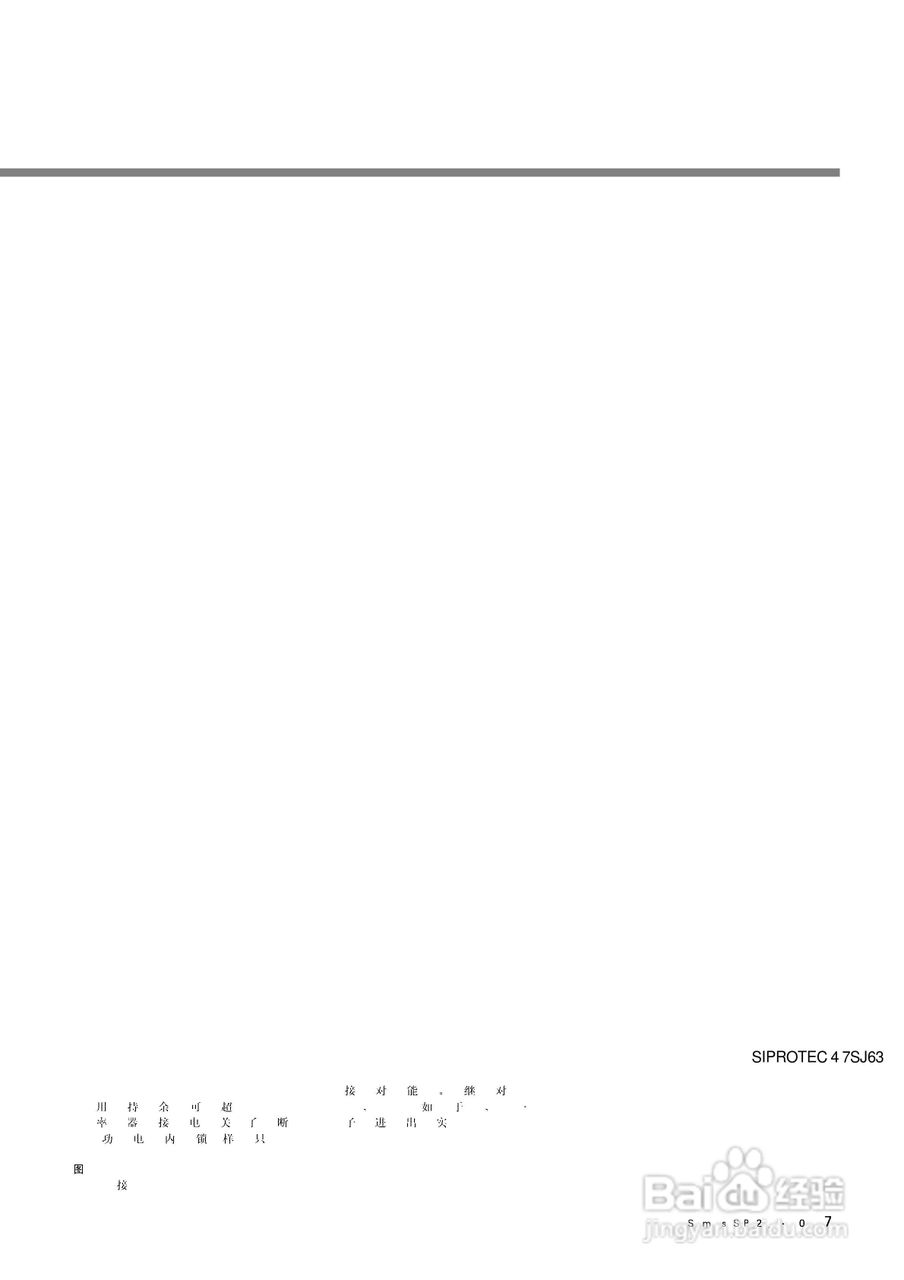 西门子SIPROTEC 4 7SJ61/62/63 6MD63多功能保护继电器:[8]