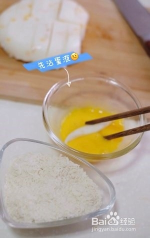 脆皮炸酸奶的做法