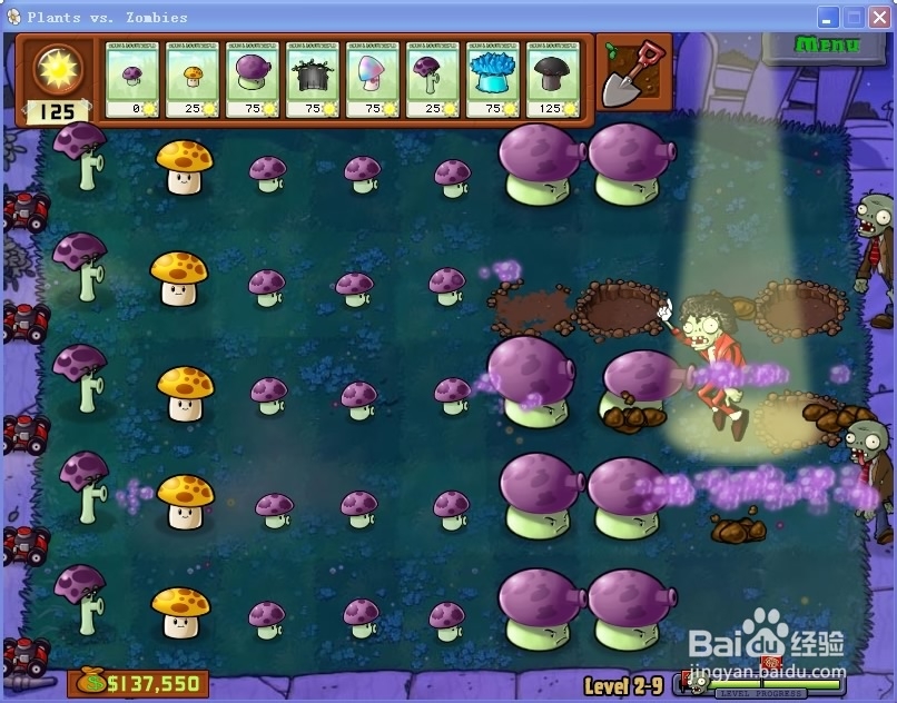 如何极其简单打植物大战僵尸（不开外挂）