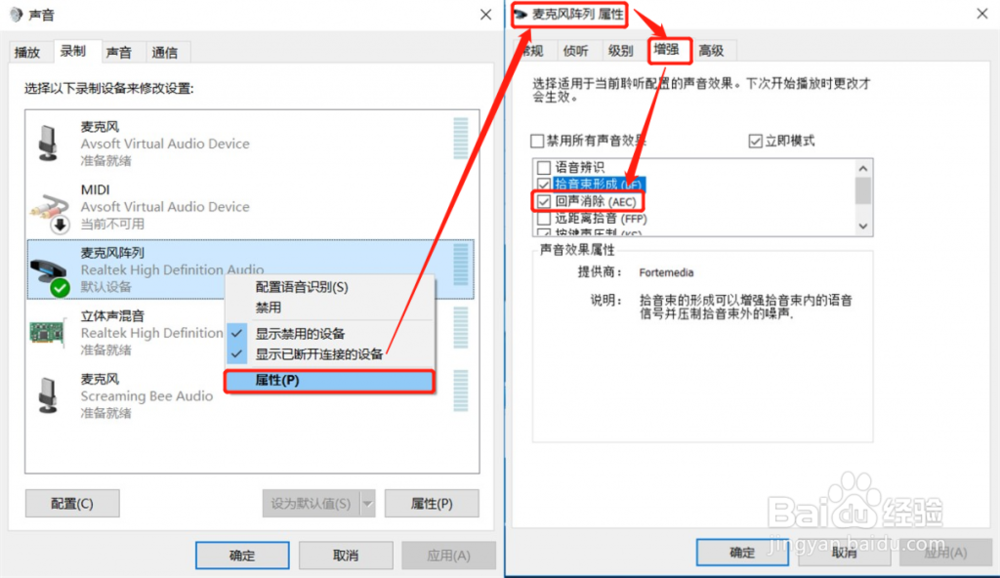 如何在企鹅电竞直播里变声?直播变声器