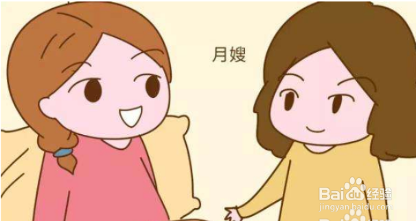 怎样找好的月嫂