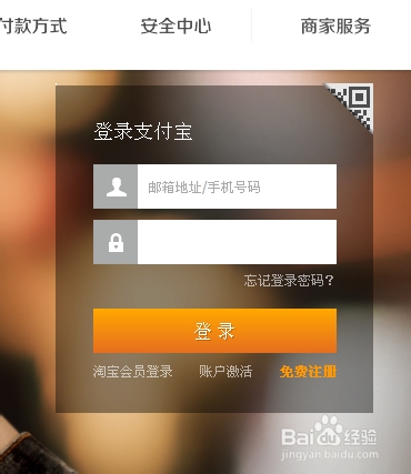 余额宝怎么计算收益