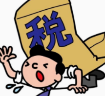 上海个税补缴如何操作