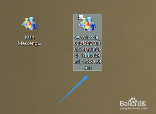 win10如何自定义桌面图标?