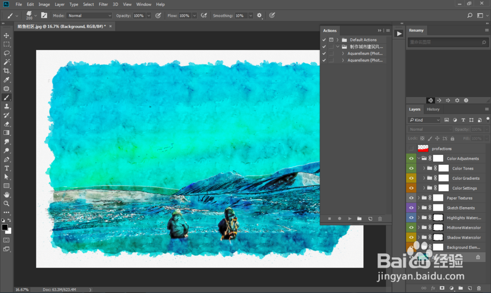 ps如何做风景照片水彩画效果