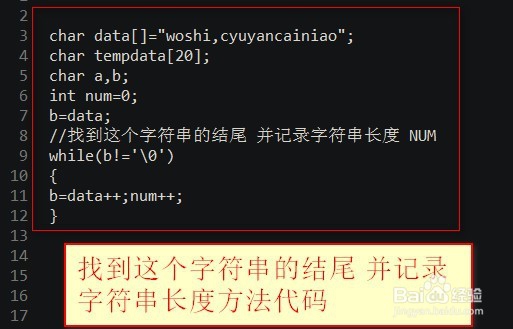 c语言怎么清除屏幕上的所有字符