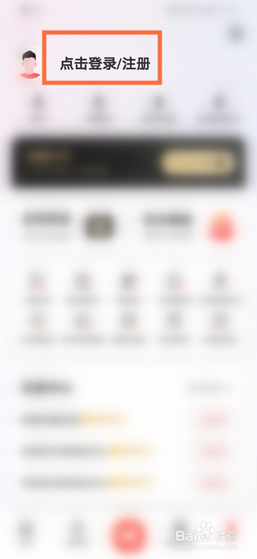 如何查看顺丰速运账户的优惠券？