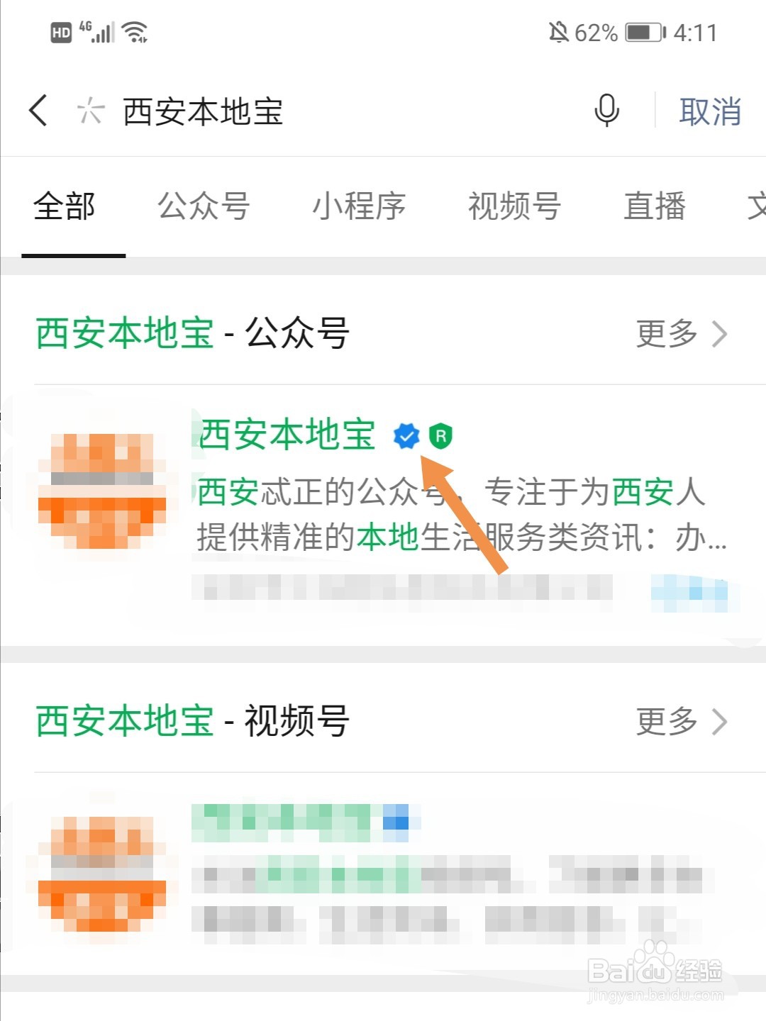 2021全运会金牌榜最新排名