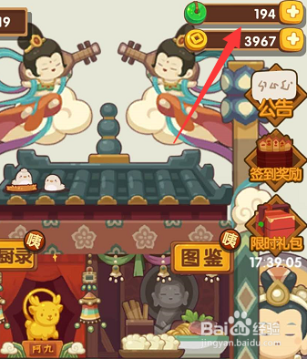 爆炒江湖玉璧怎么获得