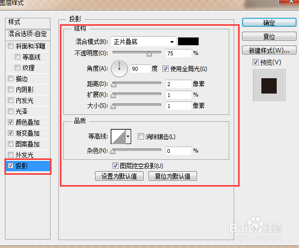 photoshop怎么文字做3D效果