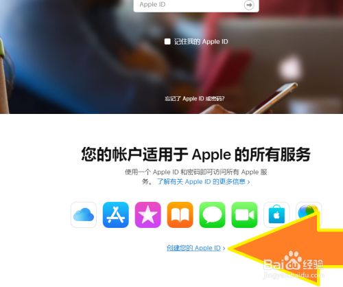ipad怎么注销？
