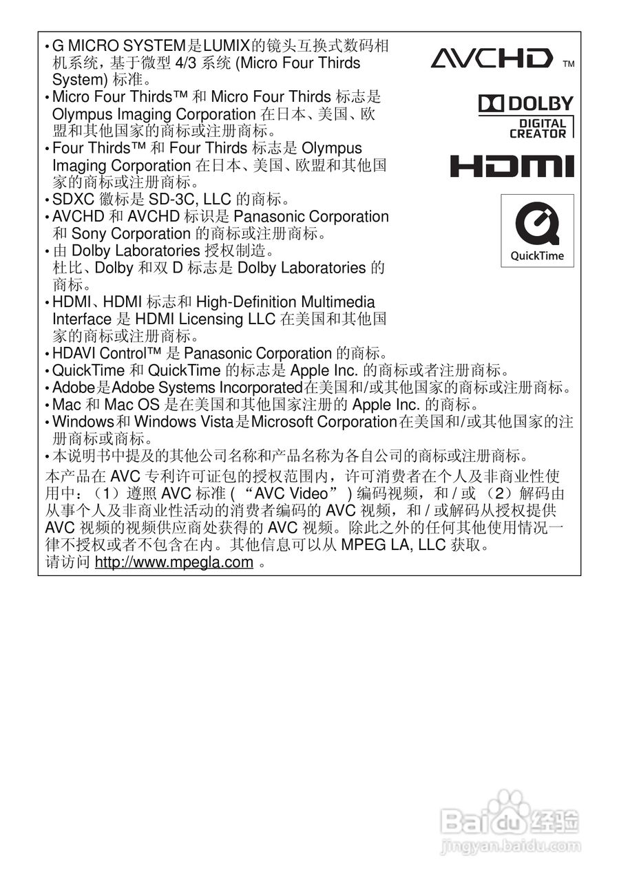 松下DMC-GF3数码相机使用说明书:[21]