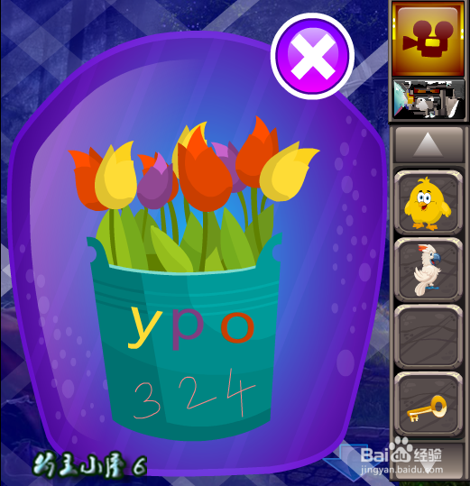 小游戏 被困的狮王逃生3 通关攻略