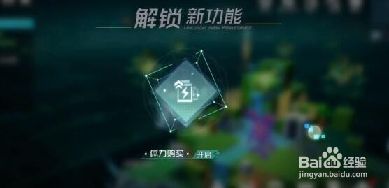 数码宝贝新世纪如何提升战力