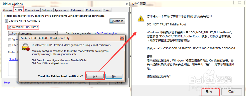 图解Fiddler的其他功能介绍