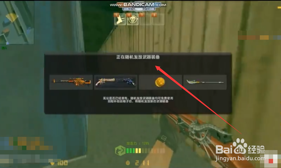 cs随机武器生化模式怎么创房