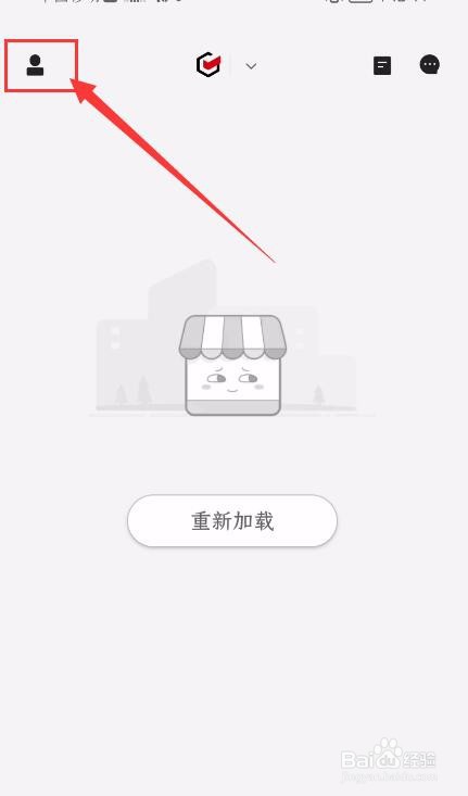 顺丰同城急送App如何关闭wifi条件下自动更新？