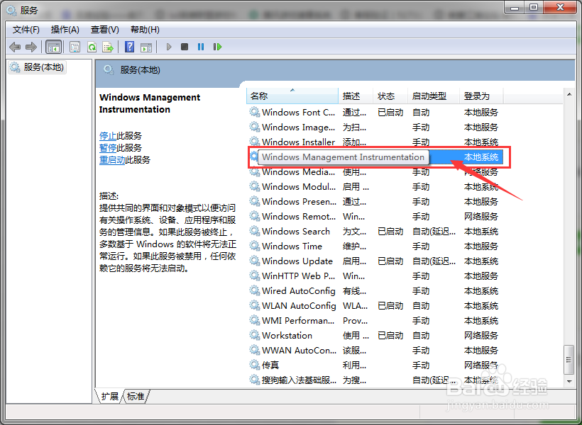 戴尔电脑很烫且无法开机怎么解决
