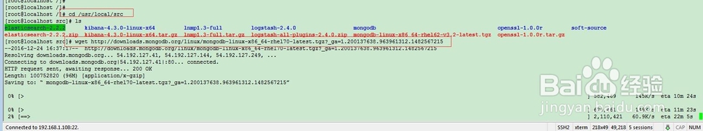 Linux下MongoDB数据库的安装和CRUD操作