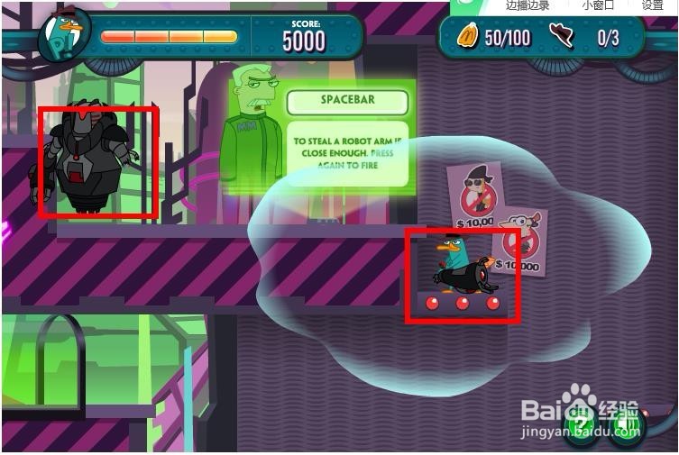 鸭嘴兽的逆袭新手玩法攻略