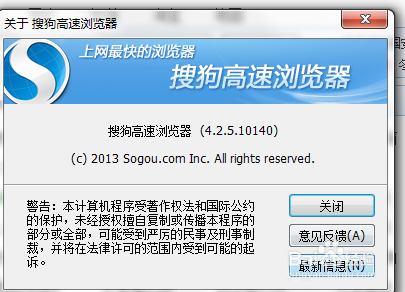 如何查看浏览器版本的全部方法