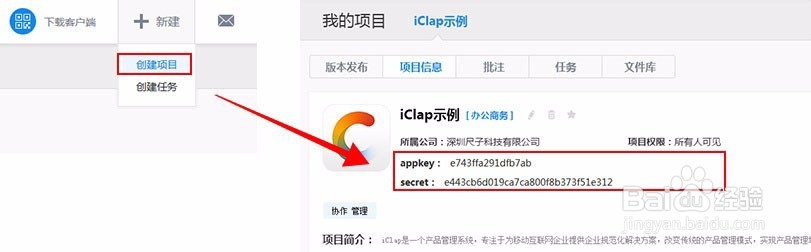 如何提高APP开发效率