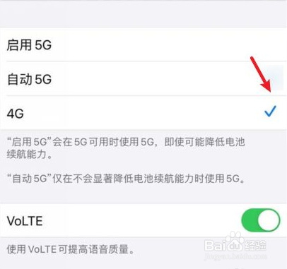 iPhone5G如何关
