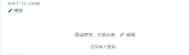 知乎创作者怎么样开启回答赞赏功能？