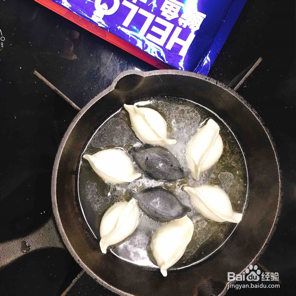 制作好看美味的抱蛋饺子