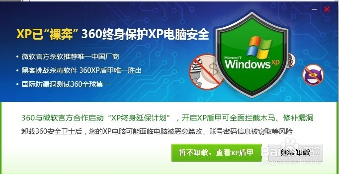 电脑软件怎么升级