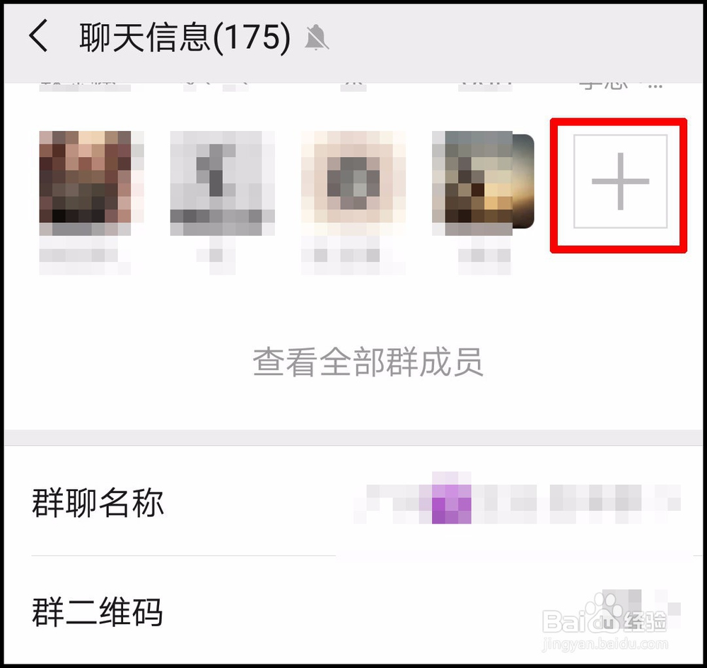 微信怎么查看别人删除了自己