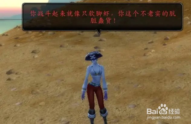 魔兽世界海盗旗帜怎么获得