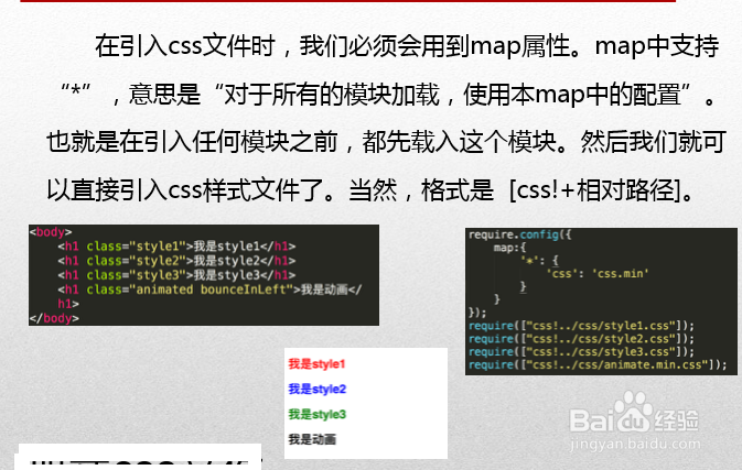 HTML5高级工程师之requireJs