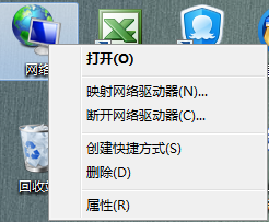 win7、win8暂时断网的方法大全?
