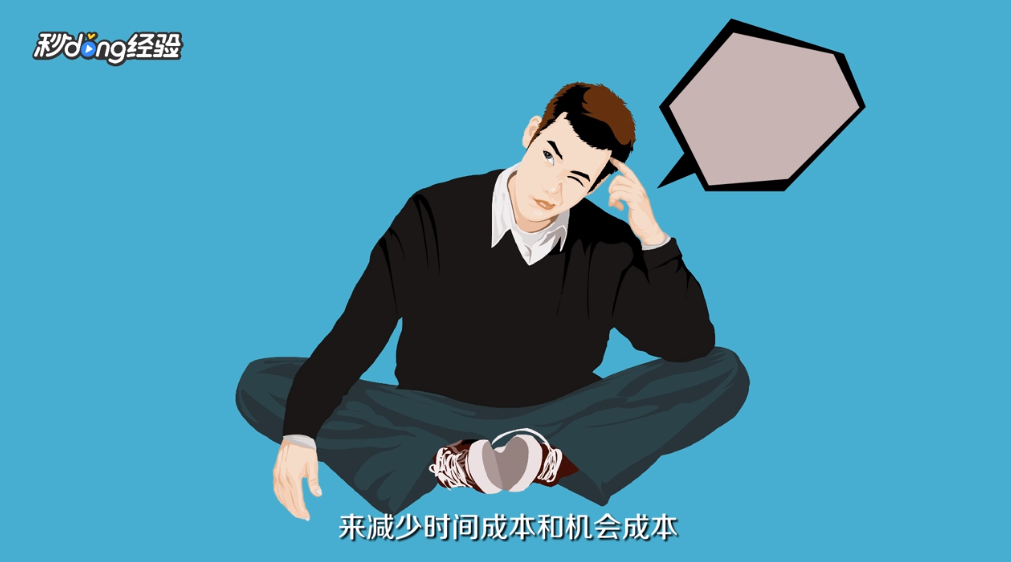 基金赎回时间有哪些技巧