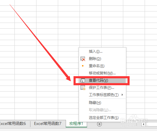 EXCEL URL提取宏程序