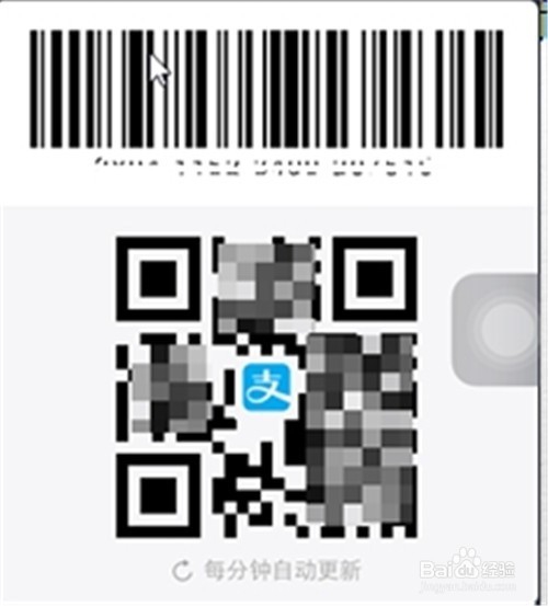 手机支付宝的使用 如何使用手机支付宝